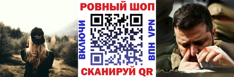 Магазины продажи наркотиков Никольск Канабис  Alpha PVP  НБОМе  COCAIN  Галлюциногенные грибы  Меф  АМФ 