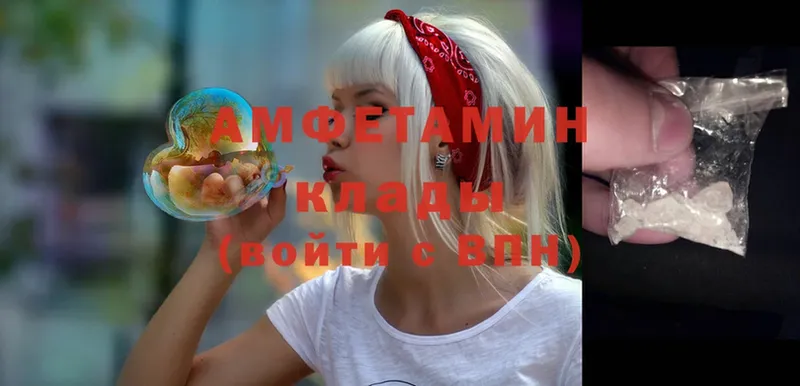 цены наркотик  Никольск  Amphetamine 98% 