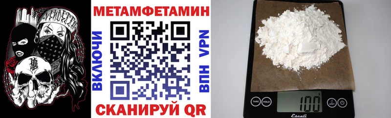 наркошоп  Никольск  АМФЕТАМИН Premium 