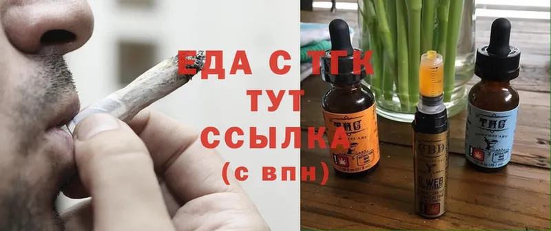 kraken ссылки  продажа наркотиков  Никольск  Canna-Cookies марихуана 