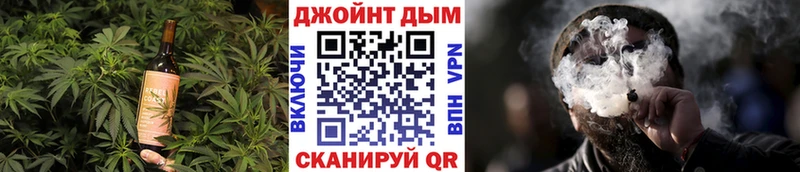 Печенье с ТГК конопля  Никольск 