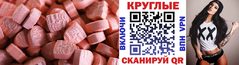 Экстази TESLA Никольск