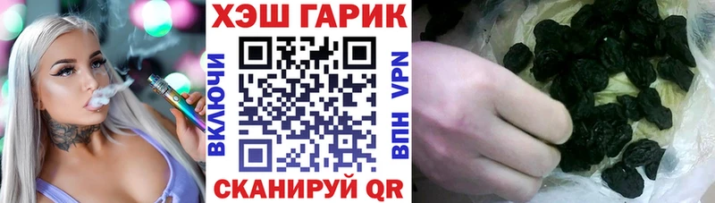 Гашиш VHQ  Никольск 