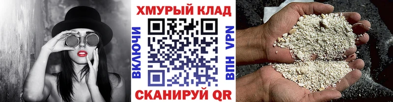 ОМГ ОМГ ТОР Никольск ГЕРОИН белый