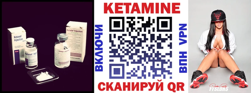 продажа наркотиков  Никольск  КЕТАМИН VHQ 