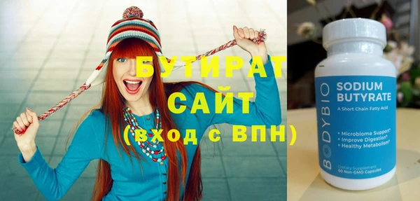 меф Ладушкин