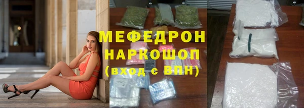 меф Ладушкин