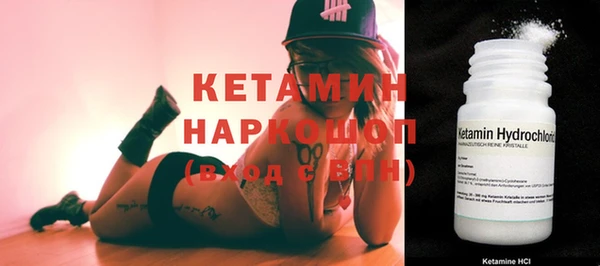 меф Ладушкин