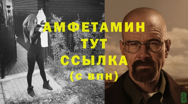 MDMA Premium VHQ Кулебаки