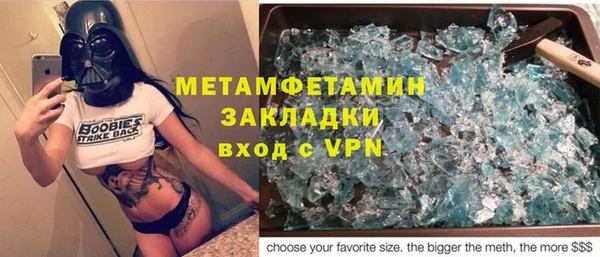 альфа пвп Крымск