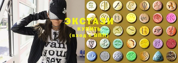 дистиллят марихуана Куйбышев