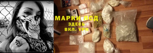 героин Лагань