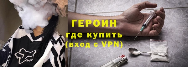 героин Лагань
