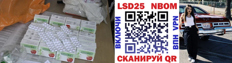 Лсд 25 экстази ecstasy Никольск