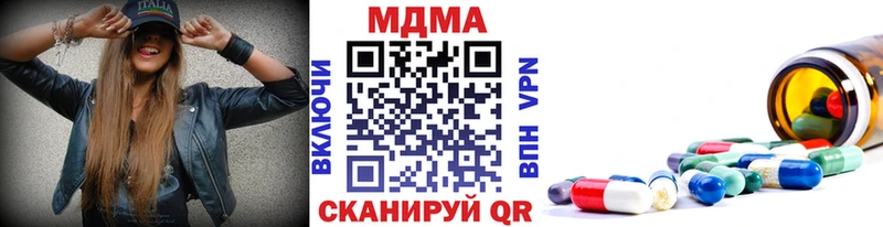 MDMA VHQ Никольск