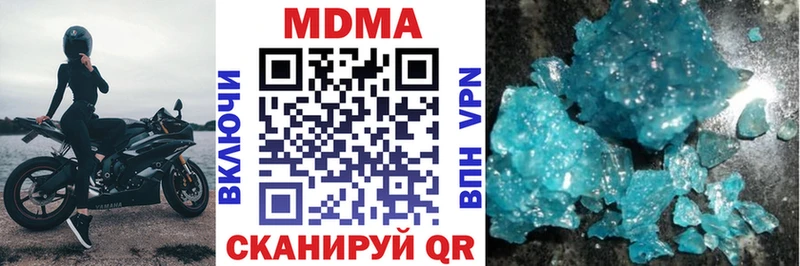 darknet клад  Никольск  MDMA молли 