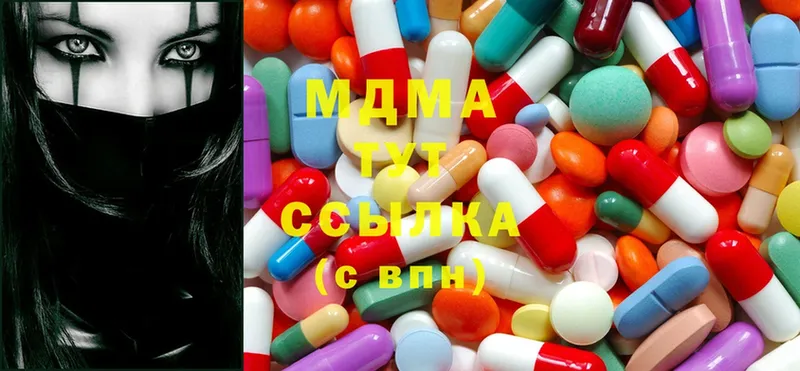 МДМА Molly  Никольск 