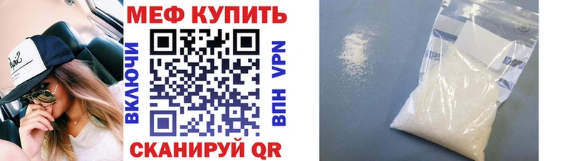 blacksprut зеркало Никольск МЯУ-МЯУ 4 MMC купить наркоту