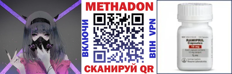 Метадон мёд  Никольск 