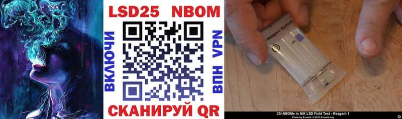 Марки NBOMe 1,8мг  mega зеркало  Никольск 