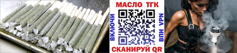 ТГК жижа  Никольск 