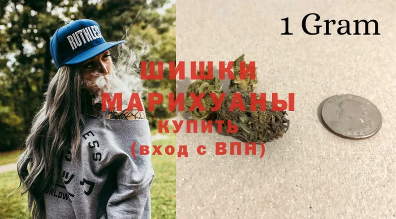 Бошки марихуана White Widow  Никольск 