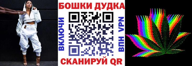 дарнет шоп  Никольск  Каннабис SATIVA & INDICA 